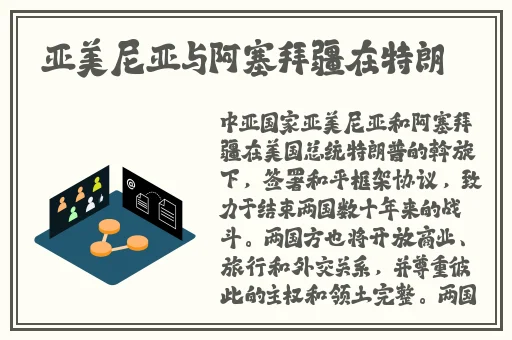 中国新疆XXXXXL1**生申中国